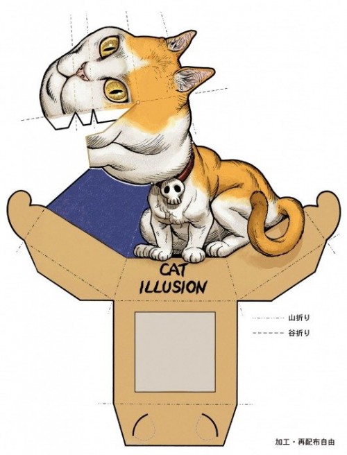 T-Rex Illusion 4