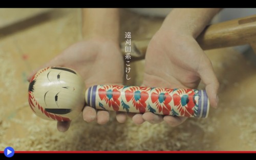 Kokeshi 2