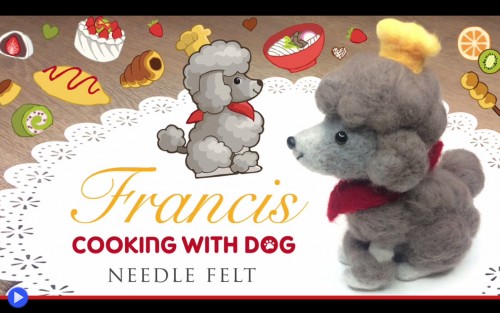 Felt Dog