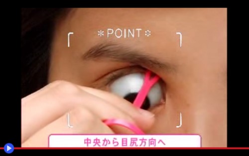 Japanese Eye