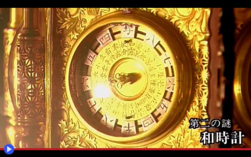 Myriad Clock